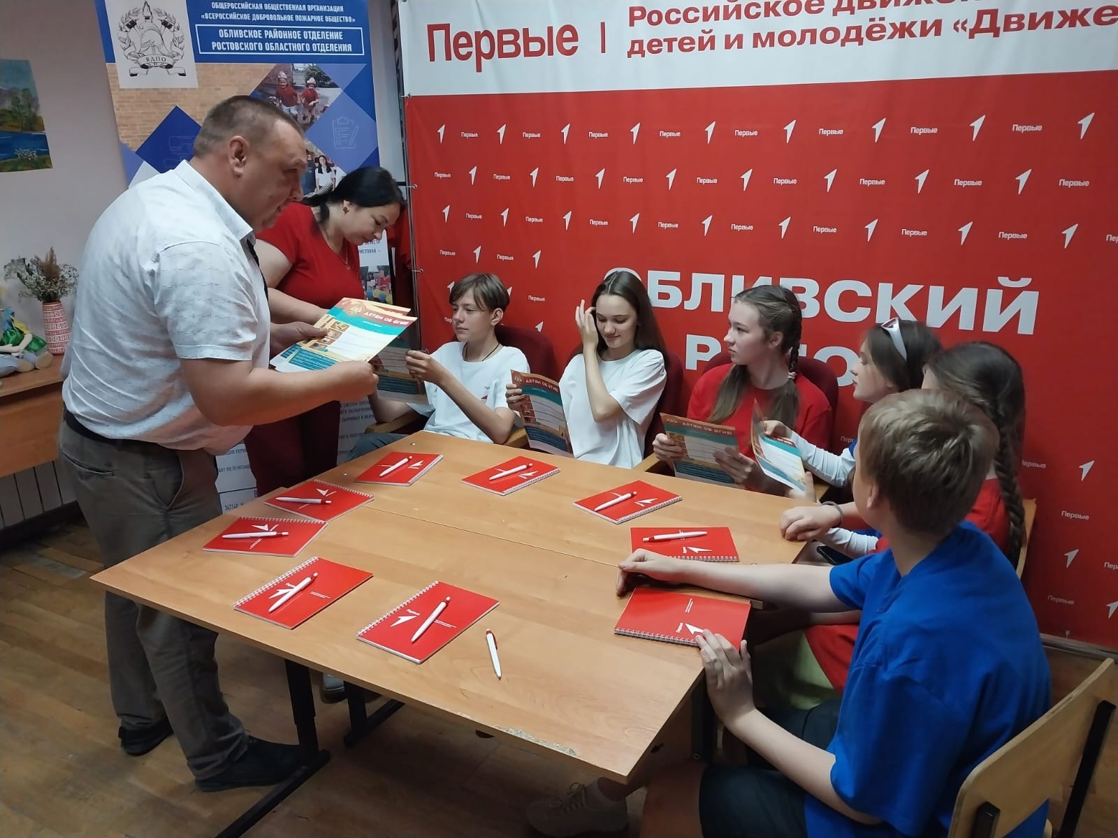 Вы сейчас просматриваете Мероприятие с молодежным активом “Движение Первых
